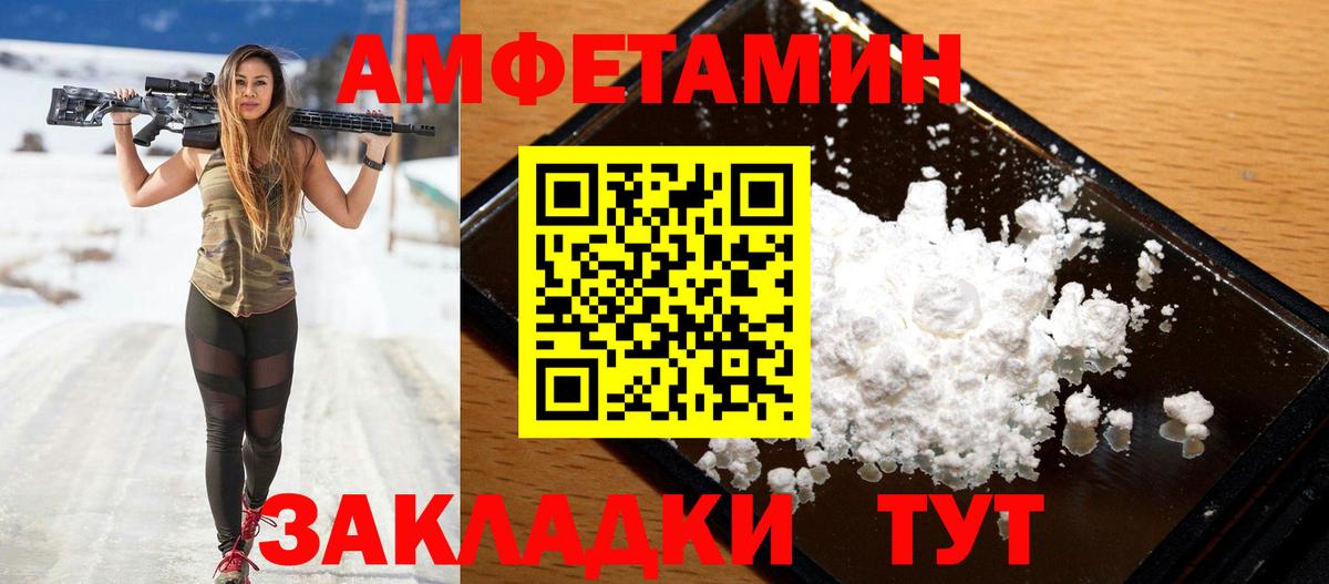 ОМГ ОМГ ССЫЛКА  Amphetamine 97%  Вход с VPN  Нижнекамск 