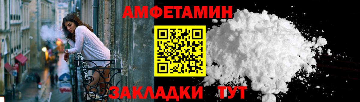 Мефедрон кристаллы  МДМА  Канабис  Вход с VPN  Нижнекамск  Гашиш 