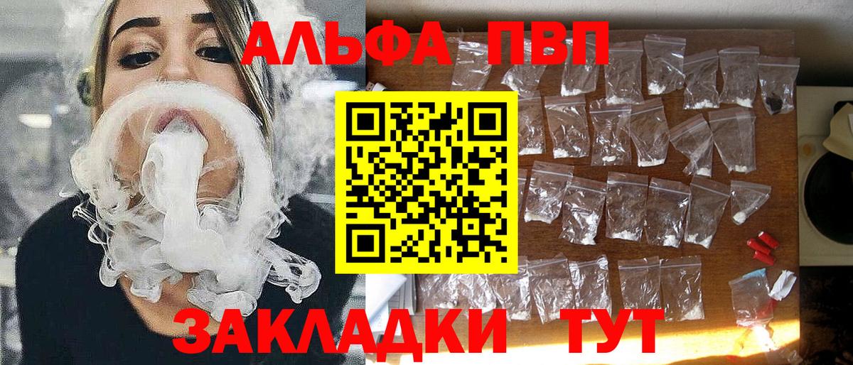 Кокаин Нижнекамск