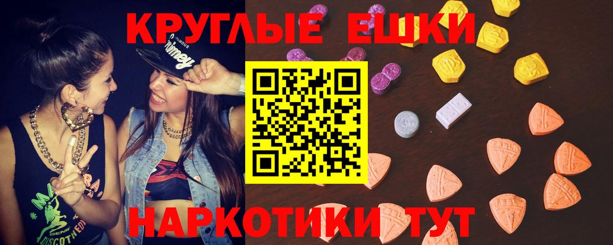 Экстази DUBAI Нижнекамск