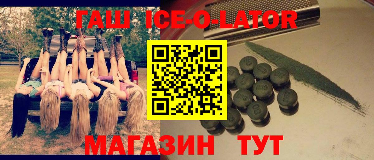 наркота  ГАШ  Нижнекамск  Вход с VPN  Гашиш убойный  ГАШИШ hashish 