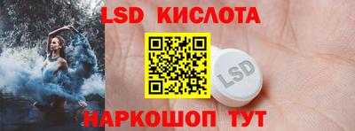 амф Гусиноозёрск