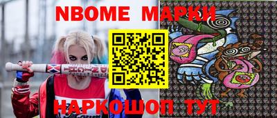 эйфоретик Гусев