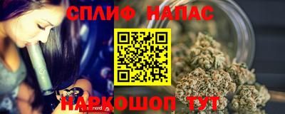 амф Гусиноозёрск