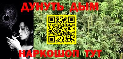 амф Гусиноозёрск