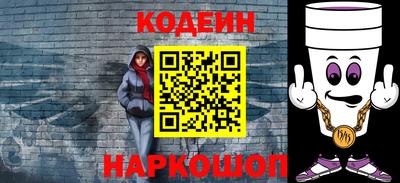 амф Гусиноозёрск