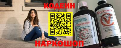 амф Гусиноозёрск