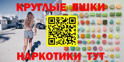 эйфоретик Гусев