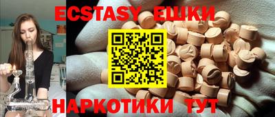 эйфоретик Гусев