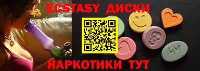 амф Гусиноозёрск