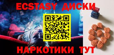амф Гусиноозёрск