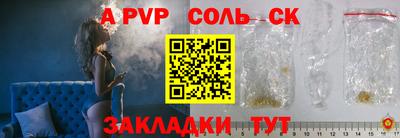 амф Гусиноозёрск