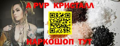 трава Гусь-Хрустальный