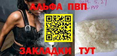 амф Гусиноозёрск