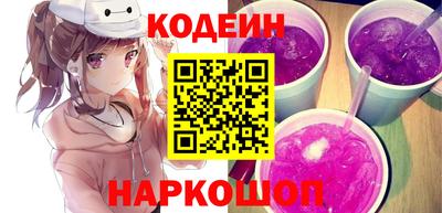 амф Гусиноозёрск