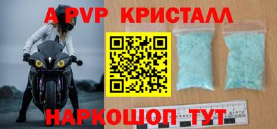 трава Гусь-Хрустальный
