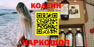амф Гусиноозёрск