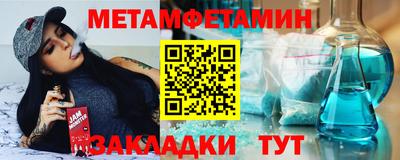 амф Гусиноозёрск