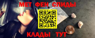 амф Гусиноозёрск