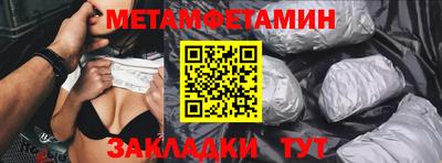 трава Гусь-Хрустальный