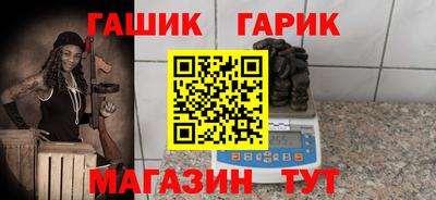 амф Гусиноозёрск