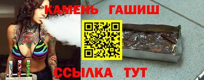 амф Гусиноозёрск