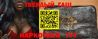 трава Гусь-Хрустальный