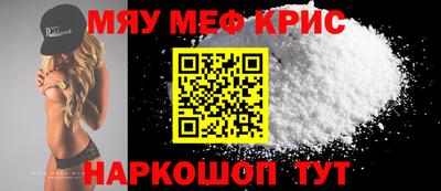 амф Гусиноозёрск