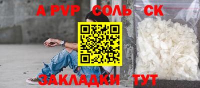 амф Гусиноозёрск