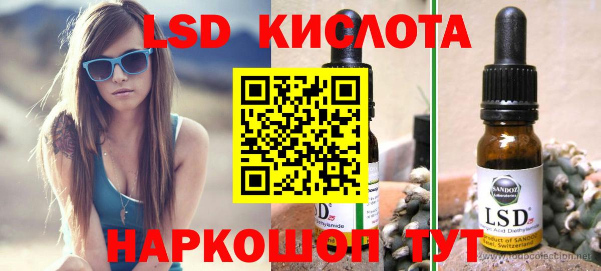 MEGA как войти  LSD-25 экстази ecstasy  Вход с VPN  Нижнекамск  Лсд 25 экстази кислота  LSD-25 экстази 