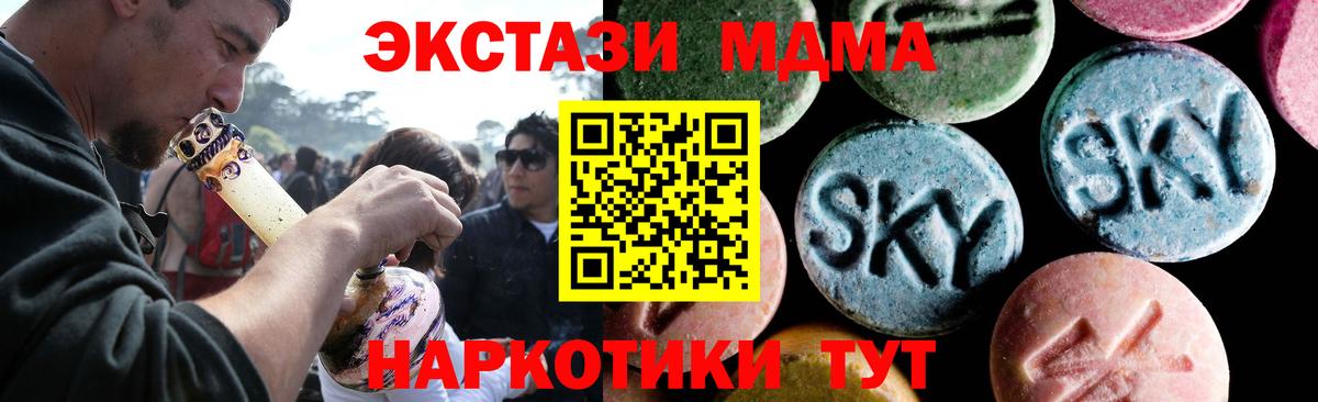 MDMA VHQ Нижнекамск