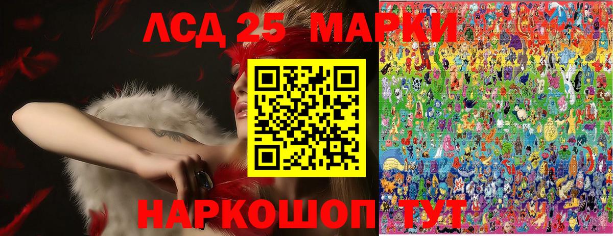 Марки NBOMe 1500мкг  Вход с VPN  Марки NBOMe 1500мкг  Нижнекамск 
