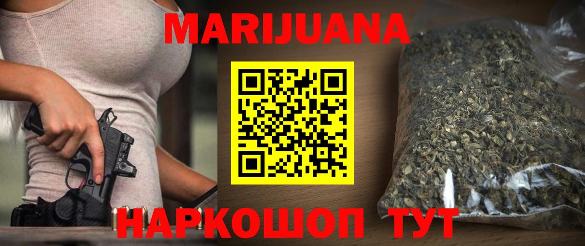 Шишки марихуана OG Kush Нижнекамск